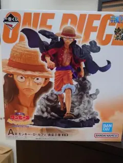 一番くじ ワンピース MONKEY.D.LUFFY冒険の記憶と未来への航路 A賞