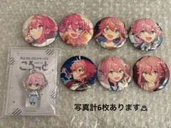 姫宮桃李 とるパカ まとめ売り 姫宮桃李 とるパカ まとめ売り