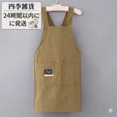エプロン バッククロス X型 カーキ おしゃれ カフェ風 無地のサムネイル