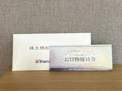 ヤマダ電機　お買物優待券 2,000円分(500円券×4枚)