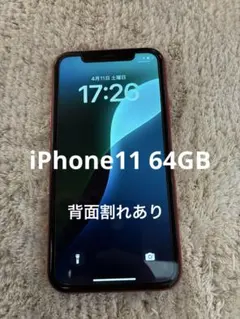 Apple iPhone 11 レッド64G 背面割れ有り