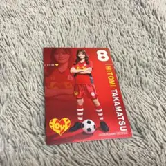 LOVE マック オリジナルサッカーカード 高松瞳 イコラブ - メルカリ