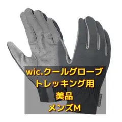 モンベル トレッキンググローブ Mサイズ wic.クールグローブ 登山 手袋