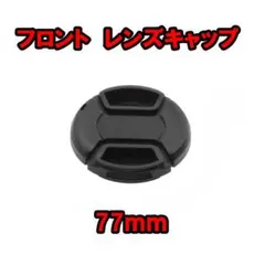 렌즈 캡 전면 77mm 캐논 니콘 소니 제조사