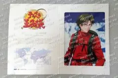 スーフェス94 帰ってきたウルトラマン 団時朗 西田健 直筆サイン色紙