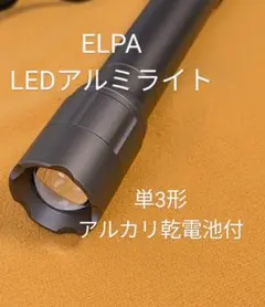 とらえる様 リクエスト 2点 まとめ商品