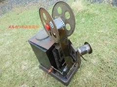 6/14まで 昭和レトロ ライオン映写機 本体 と訳ありスライドフィルム