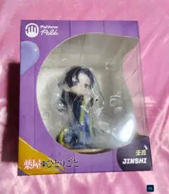 未開封■PalVerse Pale. 薬屋のひとりごと 壬氏　フィギュア