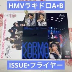 StrayKids KARMA ハン コンパクト　HMV 特典