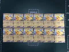 ピカチュウex 12枚セット　コロちゃお　スタートデッキ
