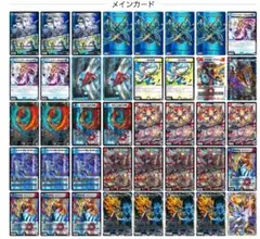ザ*キ様 デアリバイク デッキ 40枚 パーツ デュエマ おまけ ステップル