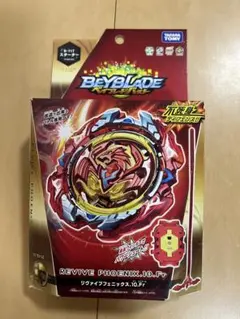 ベイブレード バーストREVIVE PHOENIX.10.Fr