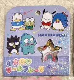 おはじきシールフレーク はぴだんぶい