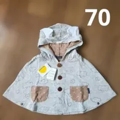 moujonjon 70cm ベビーポンチョ マント