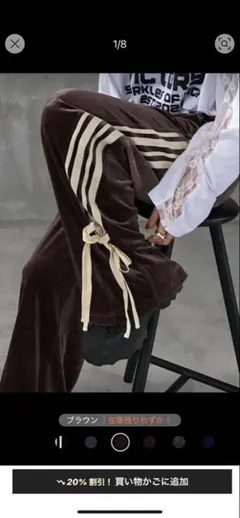 ブラウン ベルベット ストライプ ジョガーパンツ