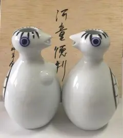 2026年最新】河童 陶器の人気アイテム - メルカリ