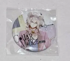 Collar×Malice 不思議の国のアリス缶バッジ 岡崎契 オトカプ