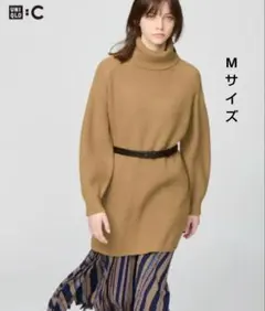 UNIQLO C ニットミニワンピース M ベージュ