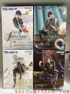 ブルーロック フィギュア sweets flavor 決戦の覚悟　ラストワン賞