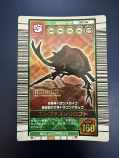 2026年最新】エレファスゾウカブト ムシキングの人気アイテム - メルカリ