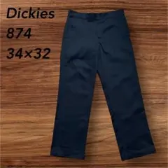 Dickies 874 ワークパンツ ブラック　黒　34×32