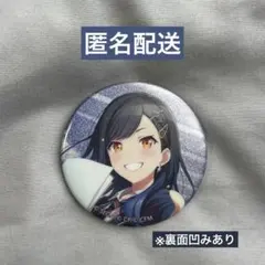 白石杏 グリッター缶バ 20c 痛バ - メルカリ