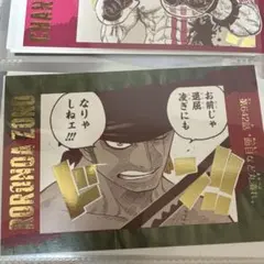 2026年最新】効果音 ゾロの人気アイテム - メルカリ