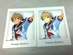 真白友也　10周年展示会特典ぱしゃっつ　セット