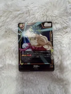 ドラゴンボール フュージョンワールド ストーリーフブースター01