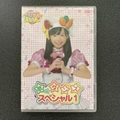 2026年最新】クッキンアイドル アイ!マイ!まいん! 歌とダンス