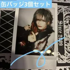 2025年最新】RoyZ 昴の人気アイテム - メルカリ