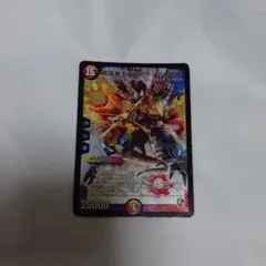 2025年最新】竜魔神王バルカディア・NEXの人気アイテム - メルカリ