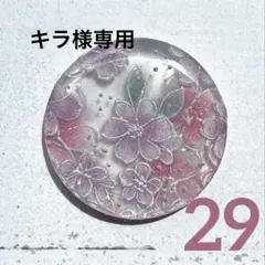 キラ様専用フラワーハンドメイドレジンヘアゴム29