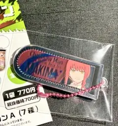 チェンソーマン レゼ篇 チャームコレクションA マキマ
