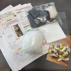 フェリシモ 羊毛フェルト作成キット アライグマ