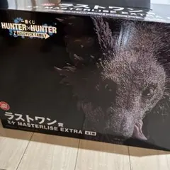 一番くじ HUNTER×HUNTER ラストワン賞 ミケ