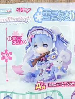 初音ミク 雪ミク2023 あそーと A賞フィギュア　新品同様