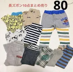 まとめ売り 男の子【80〜100cm】22枚 ブランド多数 子供服 秋冬服 ✩早い者勝ち✩ 110cm 男の子 服 まとめ売り 男の子ブランド子供服