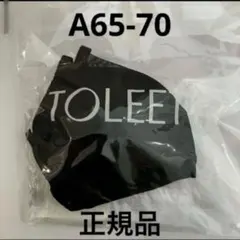 TOLEETY ブラ ブラック A65-70