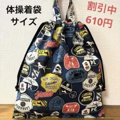 なつむ様 リクエスト 2点 まとめ商品