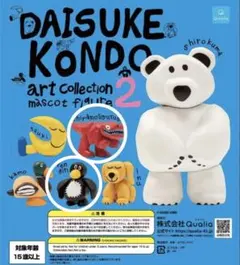 DAISUKE KONDO マスコットフィギュア