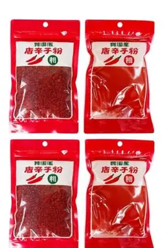 韓国産 唐辛子粉 粗挽き 80g 2袋 細挽き 80g 2袋キムチ作り キムチ鍋のサムネイル