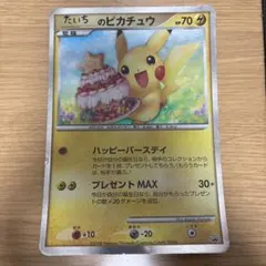 2026年最新】ポケモンセンター 非売品の人気アイテム - メルカリ