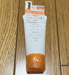 ボタニカル　ホットクレンジングジェル30g