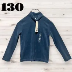 ユニクロ キッズ フリースハイネックTシャツ 130