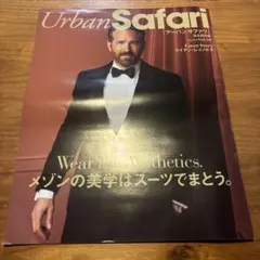 アーバンサファリ　ライアン・レイノルズ