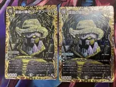 2025年最新】マーダンロウ bの人気アイテム - メルカリ