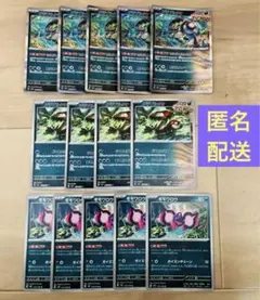 ポケモンカード　アラブルタケ　R モモワロウ　　まとめ売り