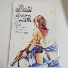 2026年最新】Vジャンプ 4月号の人気アイテム - メルカリ