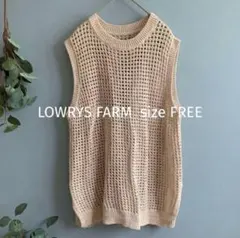 lowrys farm サマーニットベスト ロング丈